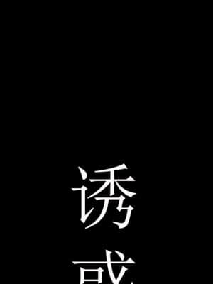 誘惑 10-11話_10_121