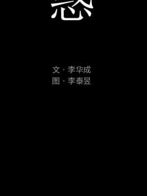 誘惑 10-11話_10_122