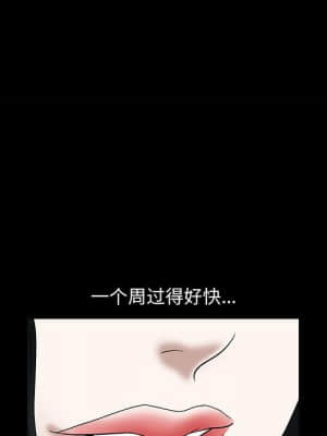 誘惑 10-11話_11_021