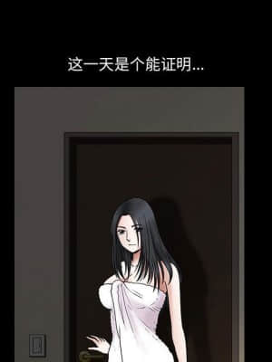 誘惑 10-11話_11_030