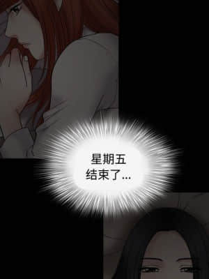 誘惑 10-11話_11_055