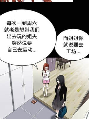 誘惑 10-11話_11_083