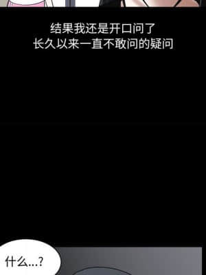 誘惑 10-11話_11_089