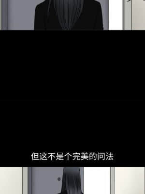 誘惑 10-11話_11_093