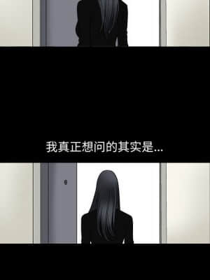 誘惑 10-11話_11_094