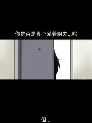 誘惑 10-11話_11_095