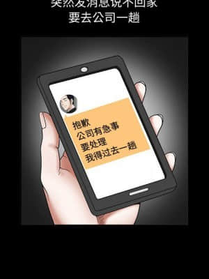 誘惑 10-11話_11_100