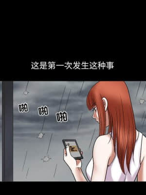 誘惑 10-11話_11_101