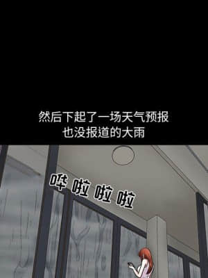 誘惑 10-11話_11_102
