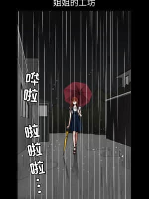 誘惑 10-11話_11_104