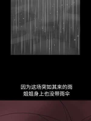 誘惑 10-11話_11_105