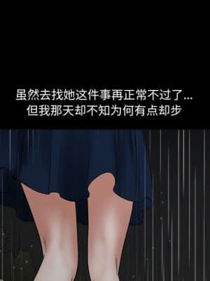 誘惑 10-11話_11_107