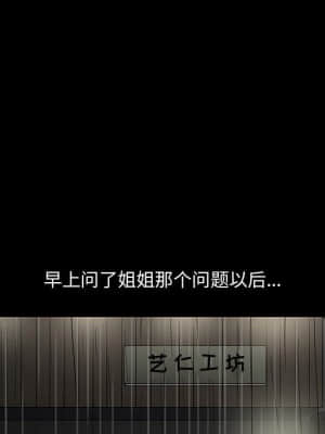 誘惑 10-11話_11_109