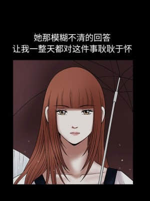 誘惑 10-11話_11_111