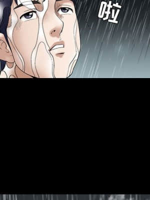 誘惑 10-11話_11_128