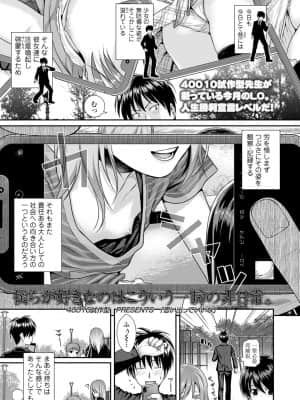 COMIC LO 2021-08_003