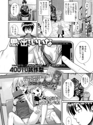 COMIC LO 2021-08_004