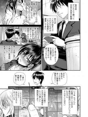 COMIC LO 2021-08_005