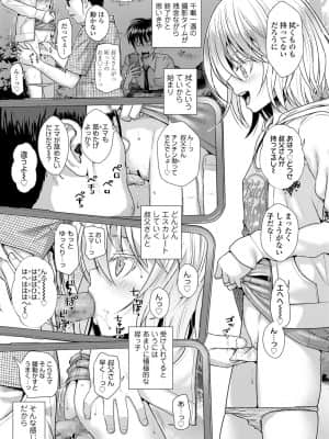COMIC LO 2021-08_007
