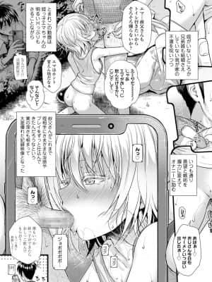 COMIC LO 2021-08_009