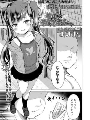 COMIC LO 2021-08_019