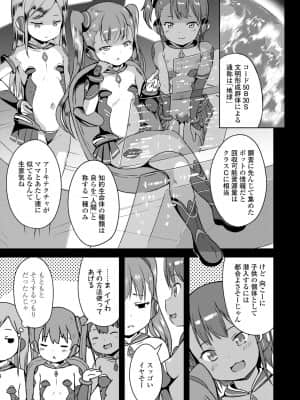 COMIC LO 2021-08_021