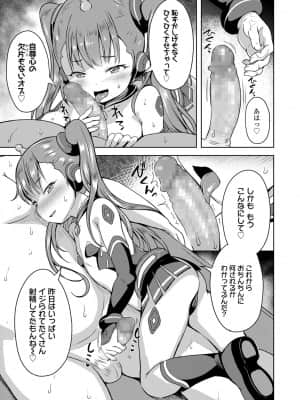 COMIC LO 2021-08_025