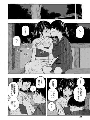 COMIC LO 2021-08_034
