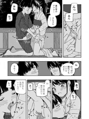 COMIC LO 2021-08_037