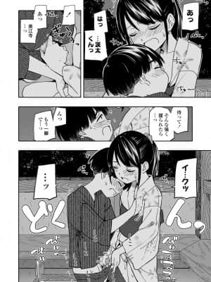COMIC LO 2021-08_038