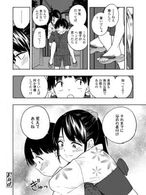 COMIC LO 2021-08_040