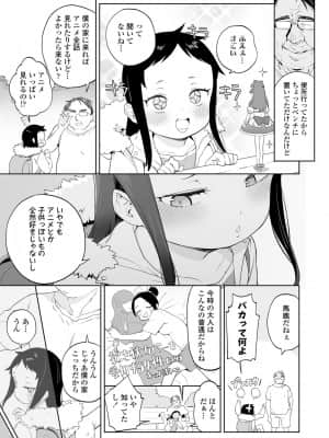 COMIC LO 2021-08_045
