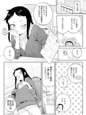 COMIC LO 2021-08_046