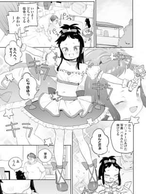 COMIC LO 2021-08_047