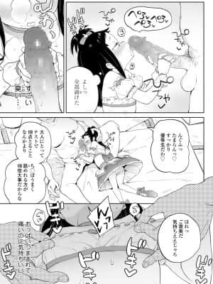 COMIC LO 2021-08_051