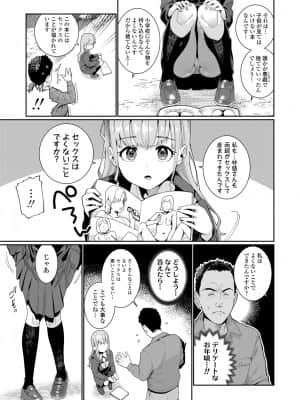 COMIC LO 2021-08_067
