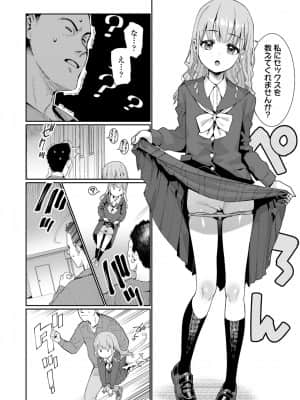 COMIC LO 2021-08_068