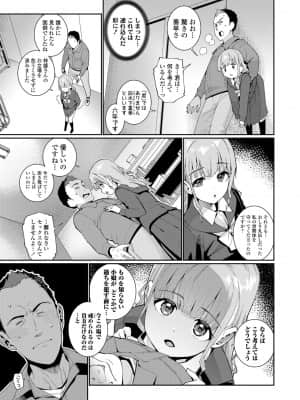 COMIC LO 2021-08_069