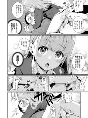 COMIC LO 2021-08_072