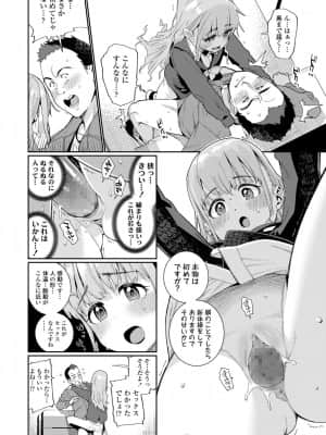 COMIC LO 2021-08_074