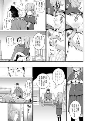 COMIC LO 2021-08_079