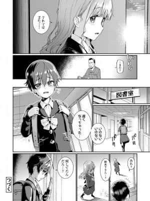 COMIC LO 2021-08_080