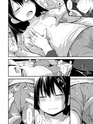 COMIC LO 2021-08_084