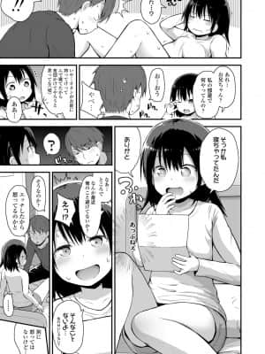 COMIC LO 2021-08_085