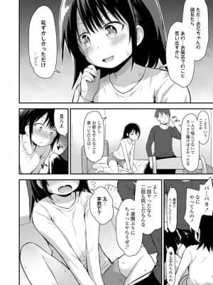 COMIC LO 2021-08_086