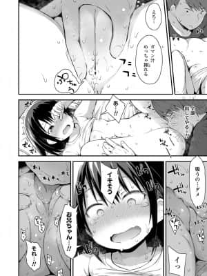 COMIC LO 2021-08_090
