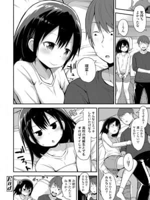 COMIC LO 2021-08_100