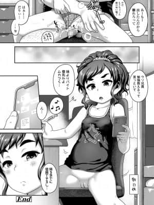COMIC LO 2021-08_126