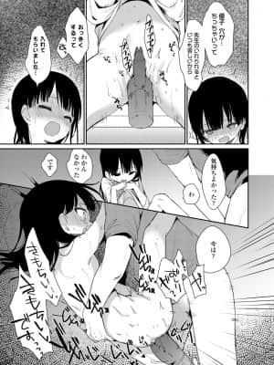 COMIC LO 2021-08_137