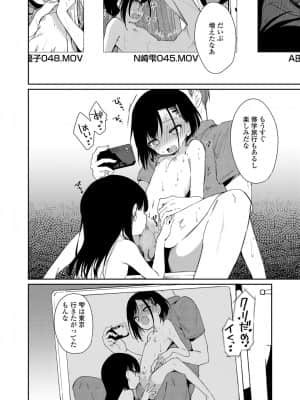 COMIC LO 2021-08_140